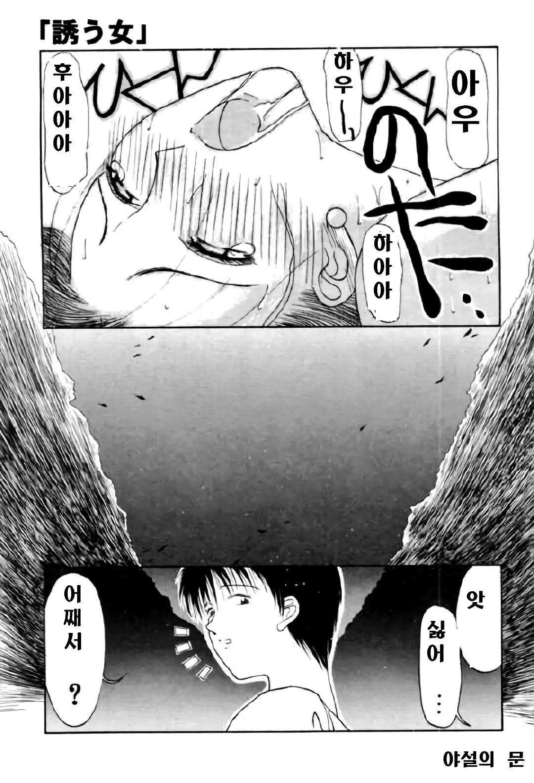웹툰 이미지 139