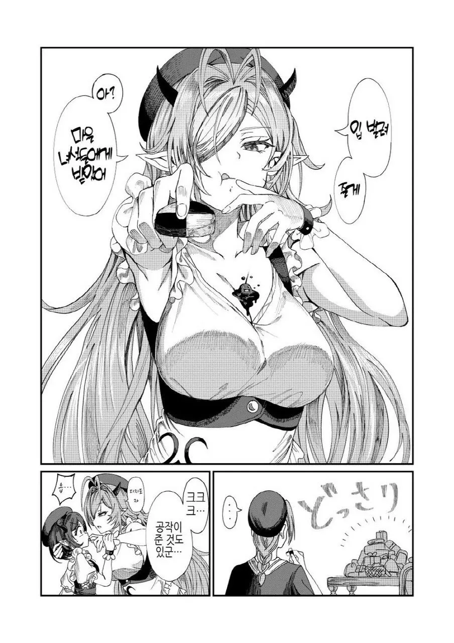 웹툰 이미지 137