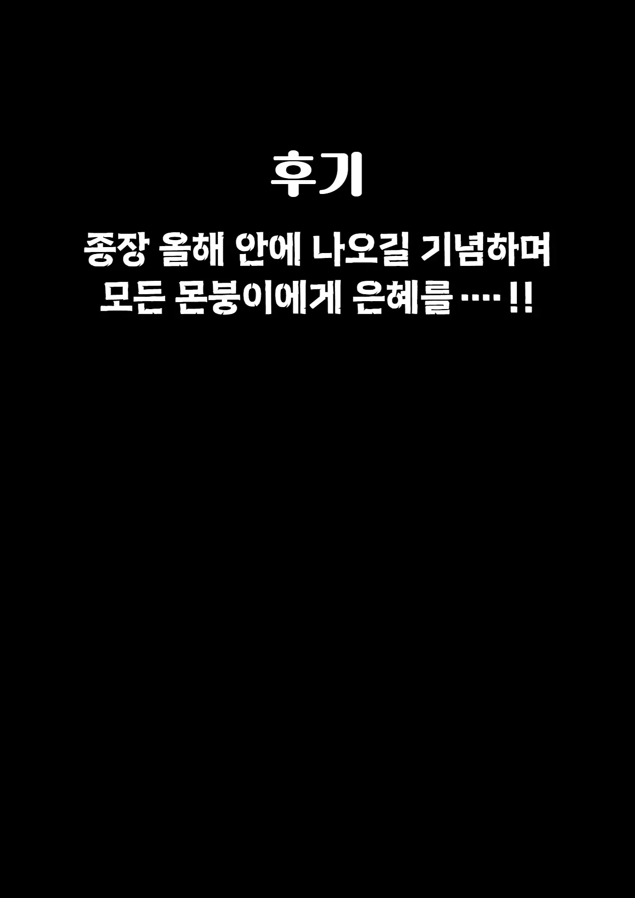 웹툰 이미지 40