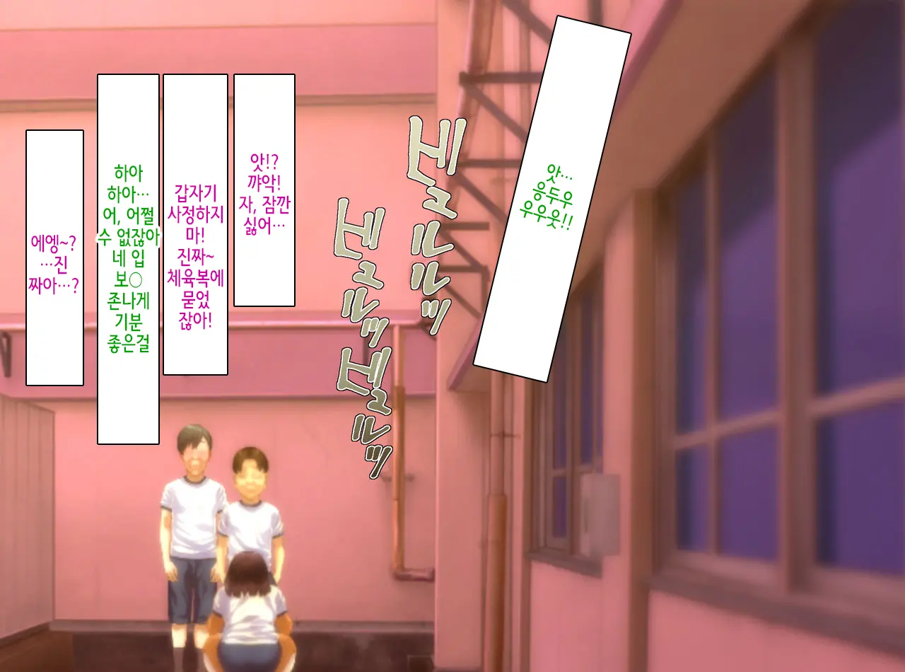 웹툰 이미지 54