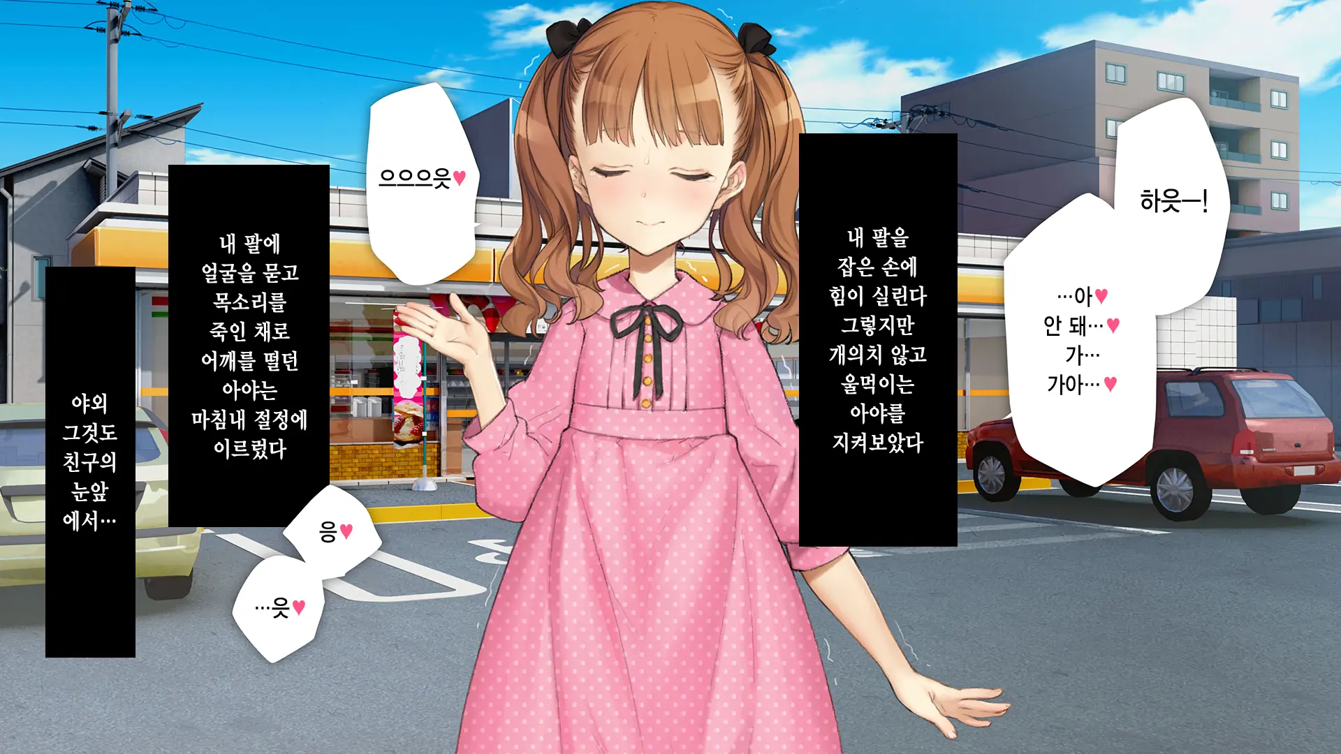 웹툰 이미지 292