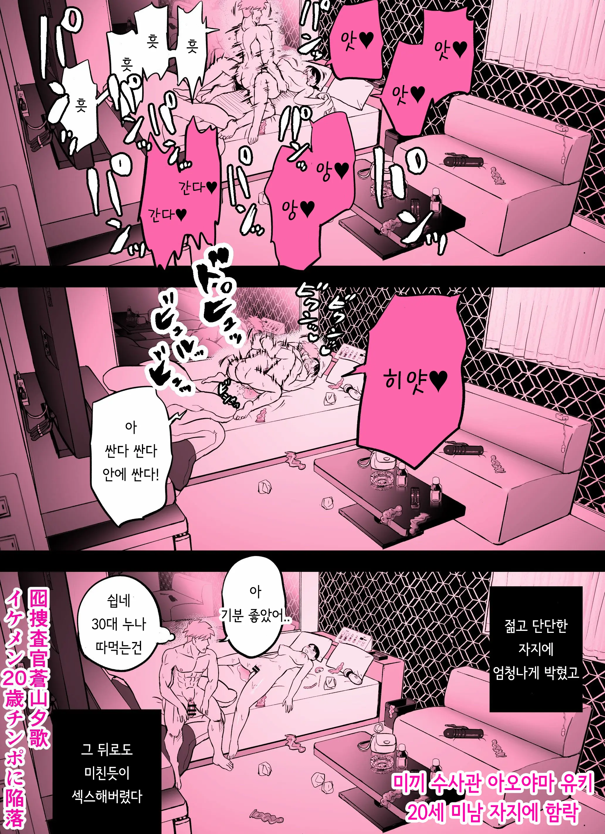 웹툰 이미지 397