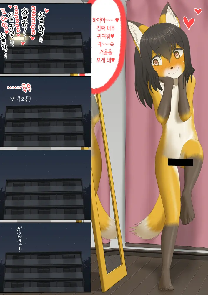 웹툰 이미지 8