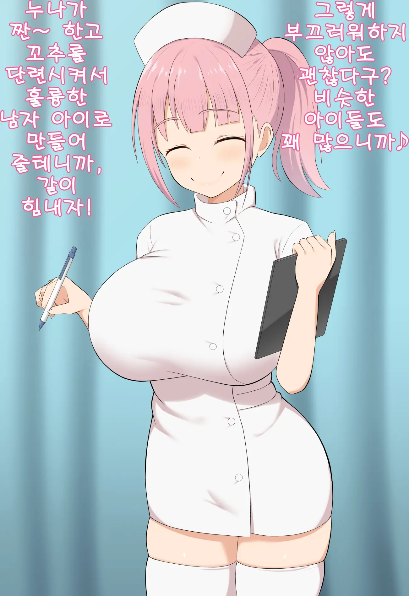웹툰 이미지 2