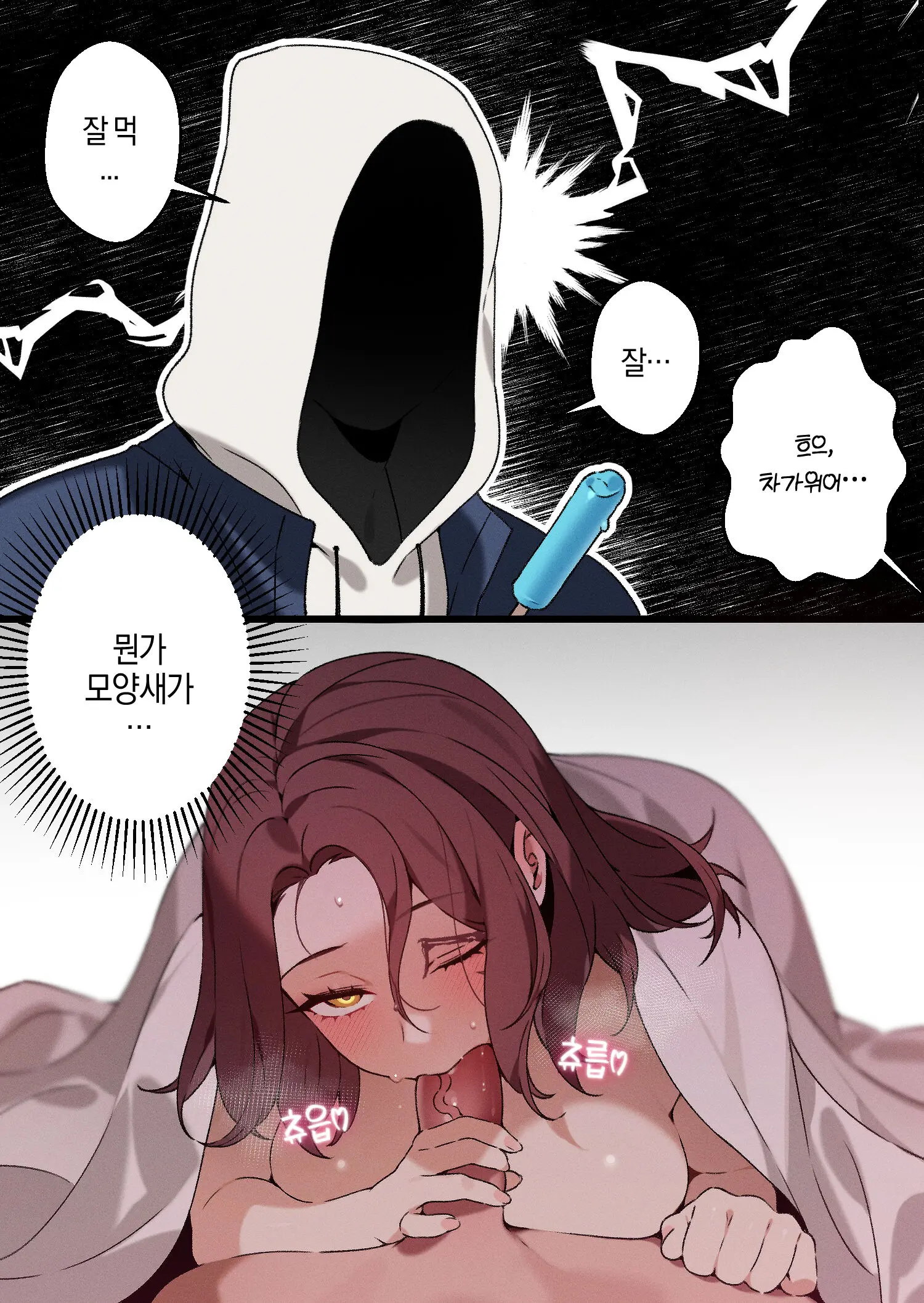 웹툰 이미지 1