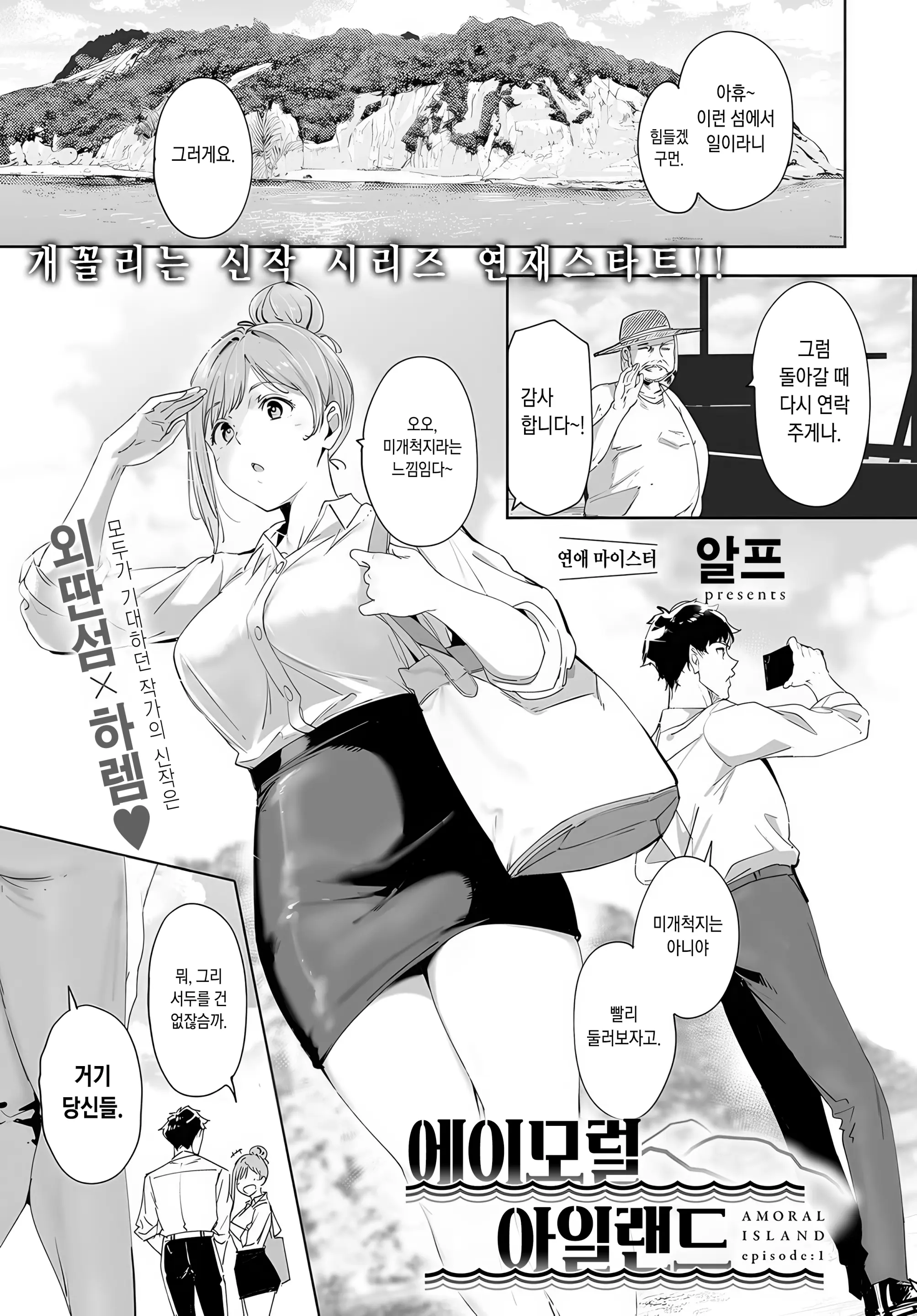 웹툰 이미지 0