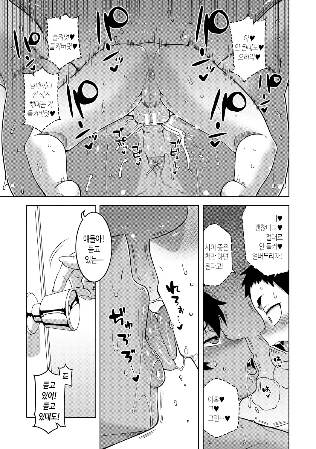웹툰 이미지 24
