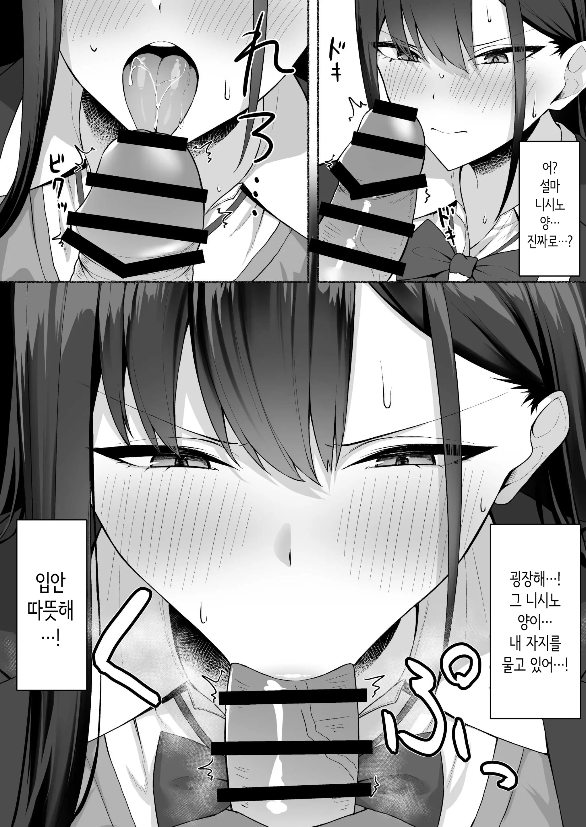 웹툰 이미지 18