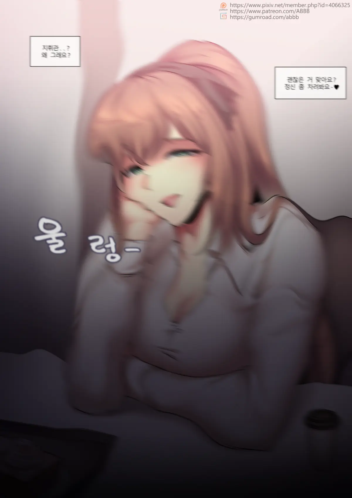 웹툰 이미지 32