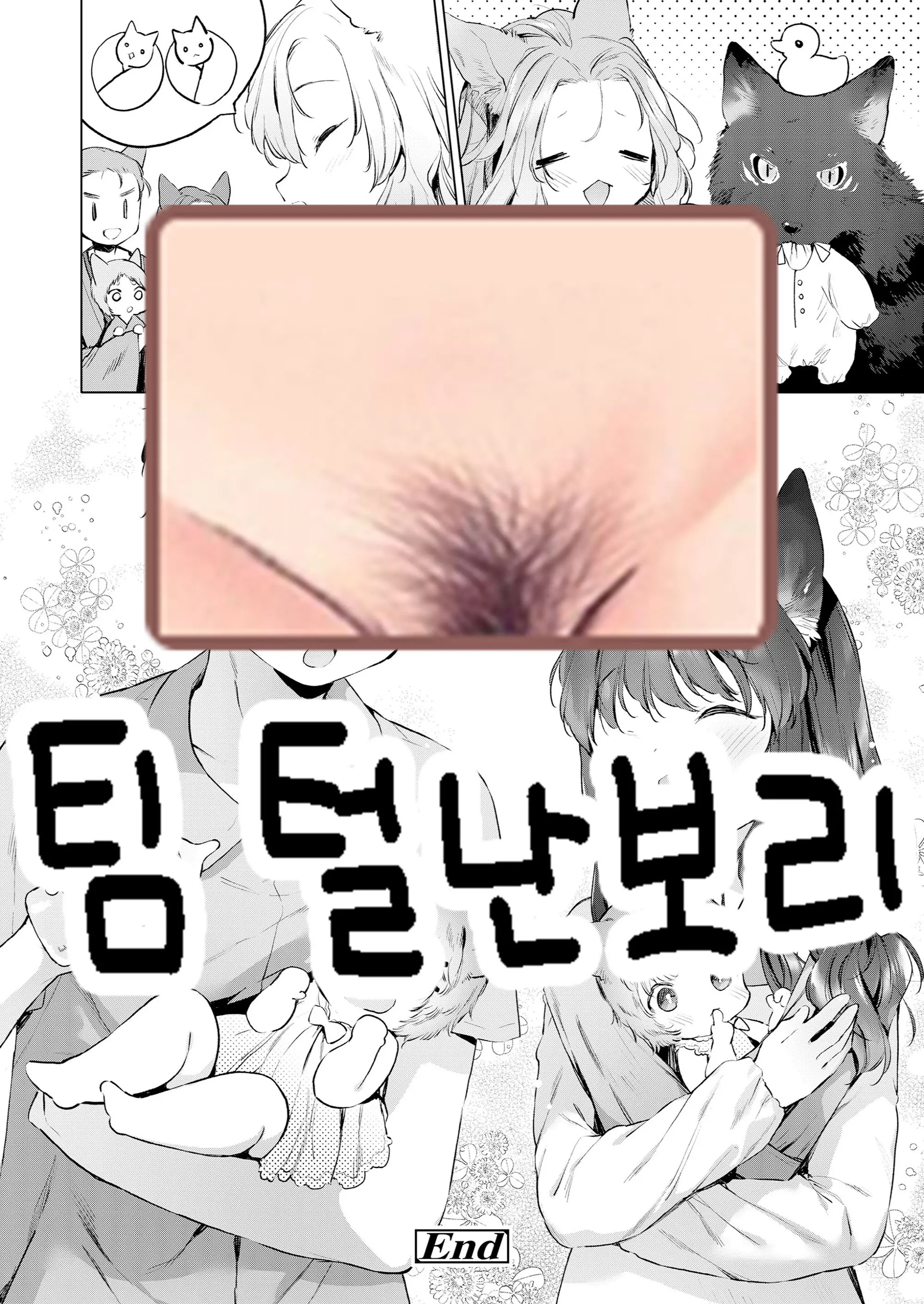 웹툰 이미지 34