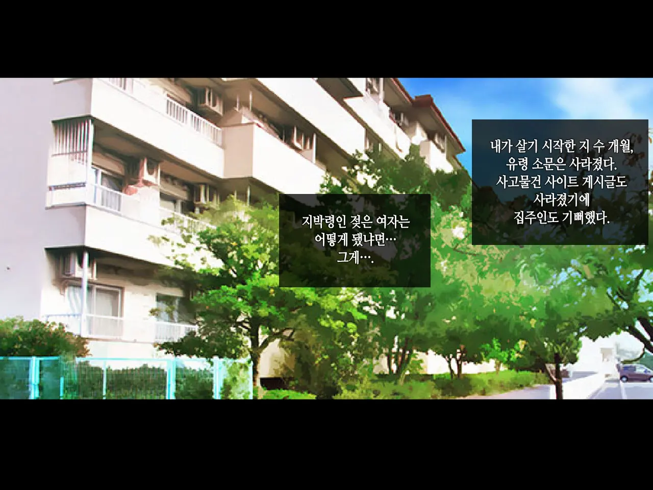 웹툰 이미지 175