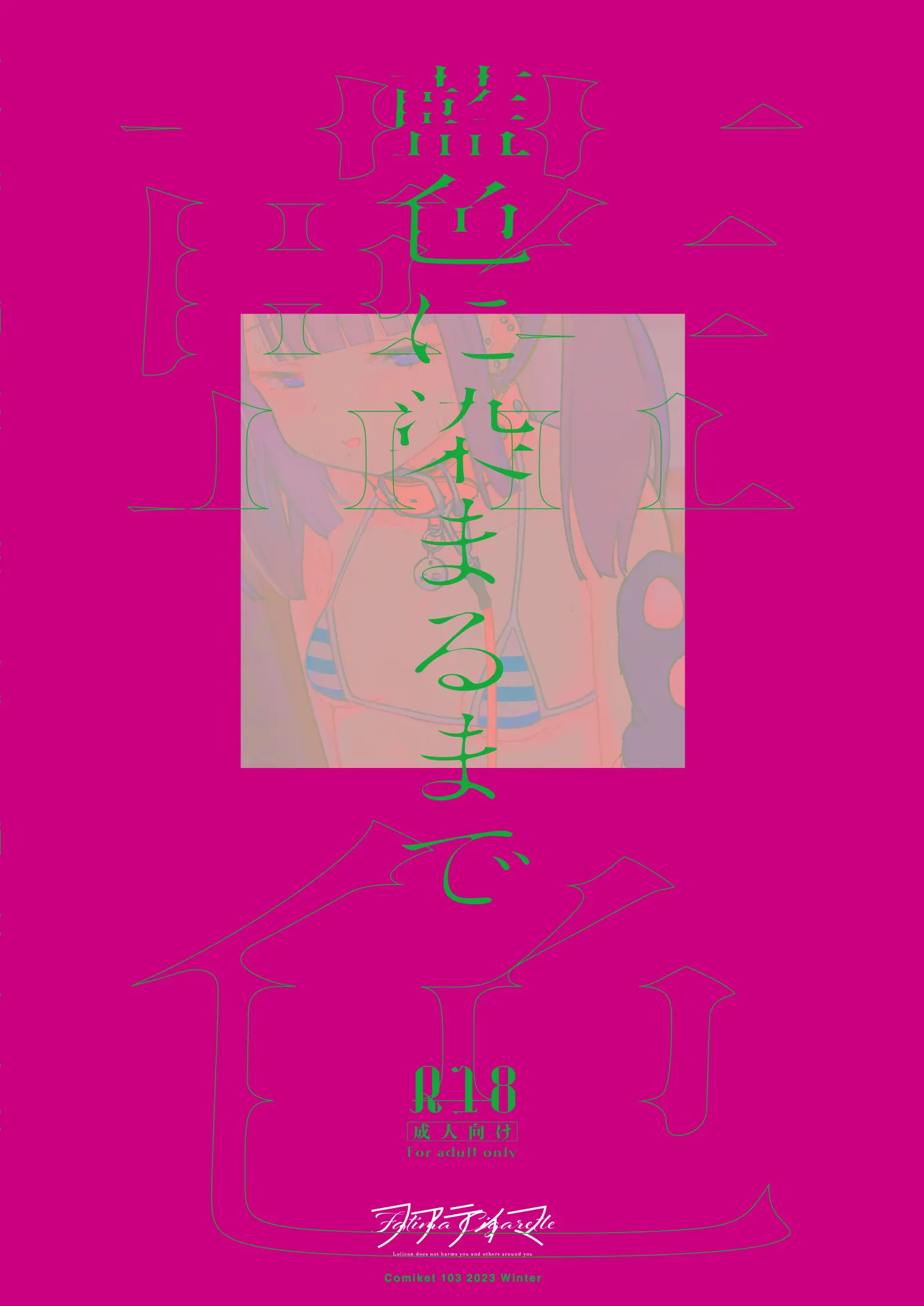 웹툰 이미지 29