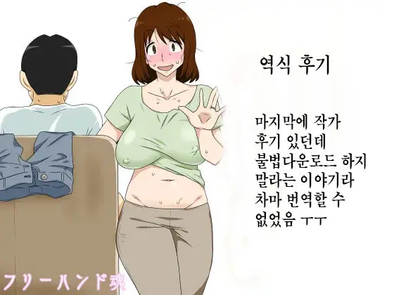 웹툰 이미지 43