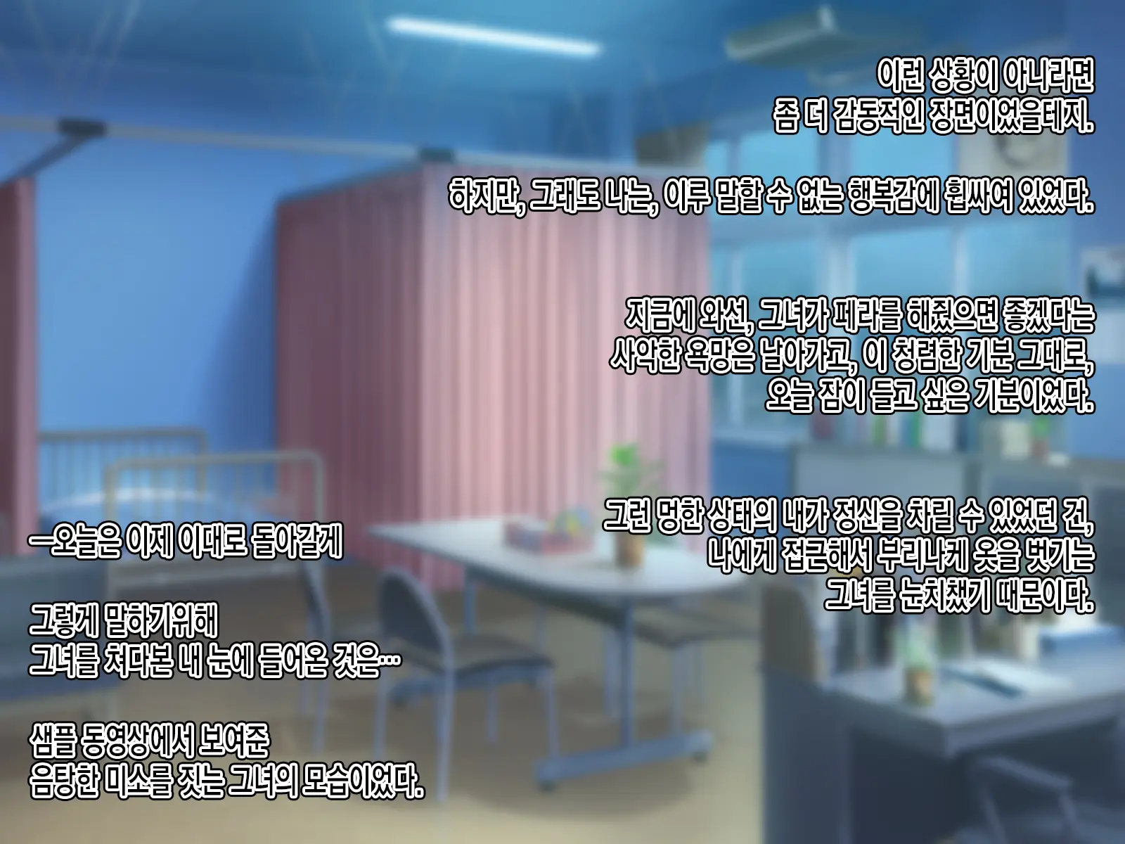 웹툰 이미지 69