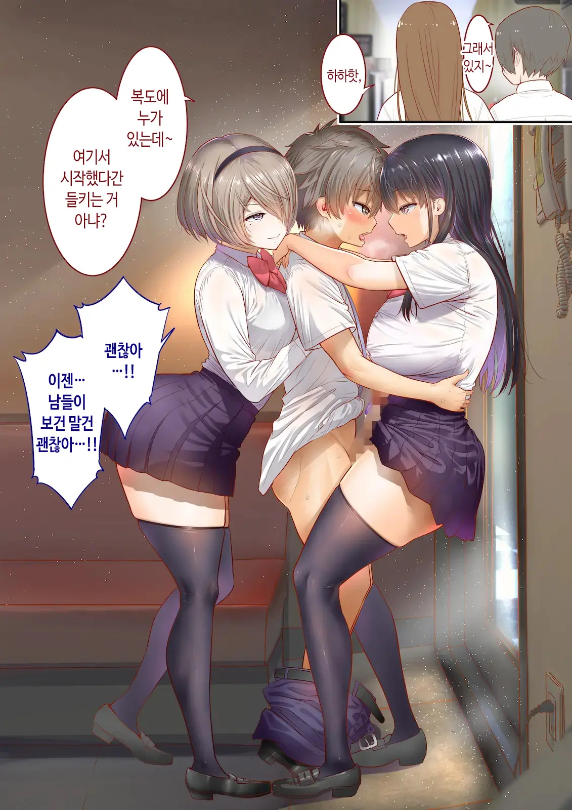 웹툰 이미지 200