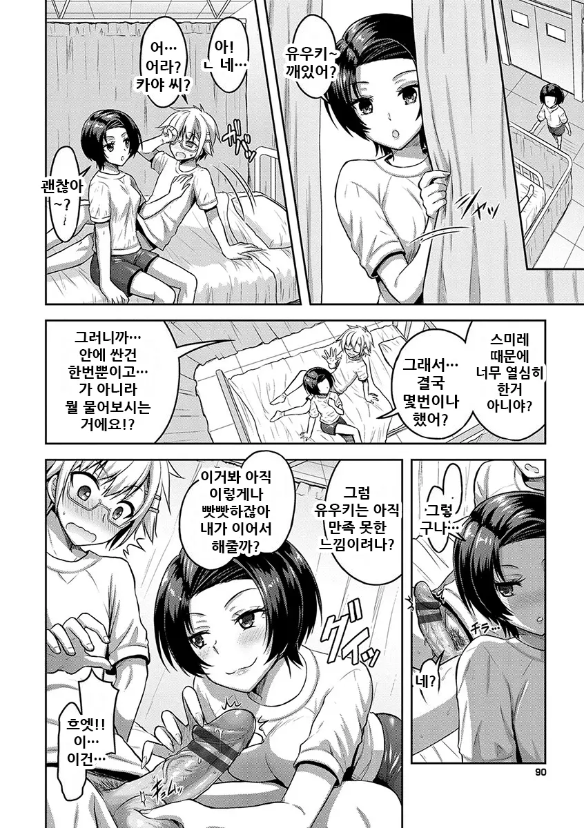 웹툰 이미지 91