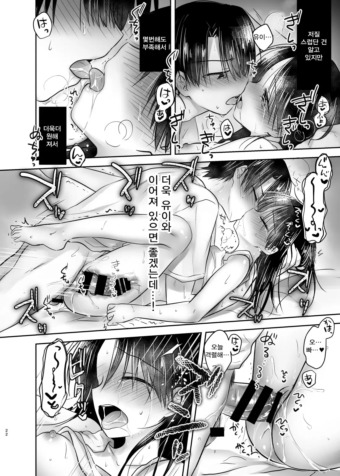 웹툰 이미지 205