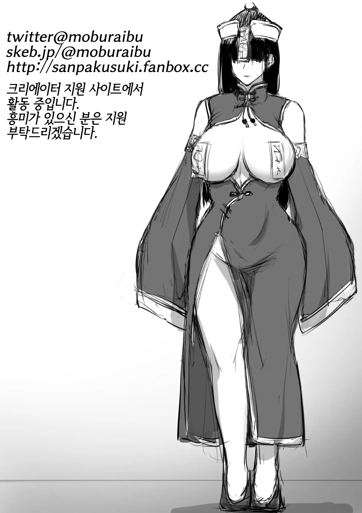 웹툰 이미지 27