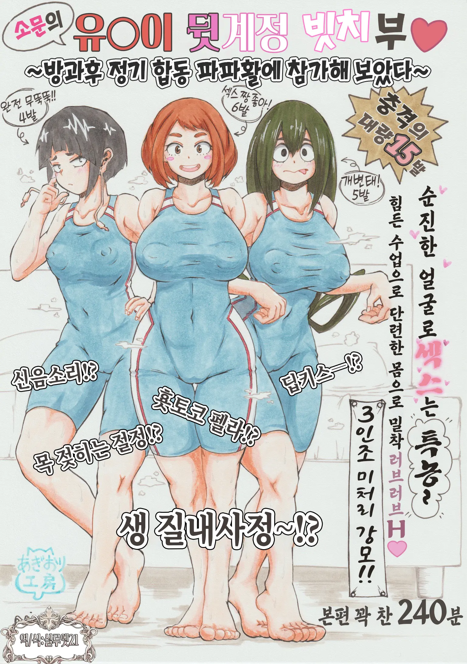 웹툰 이미지 0