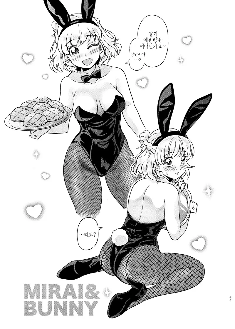 웹툰 이미지 44