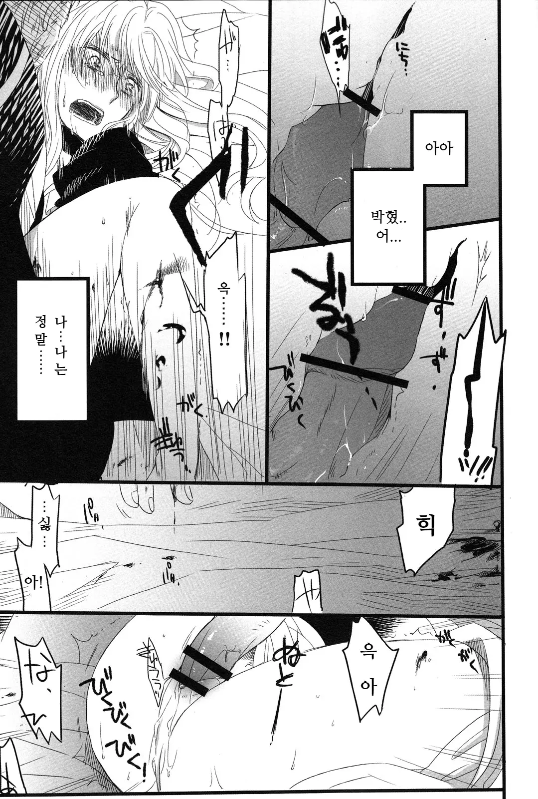 웹툰 이미지 15