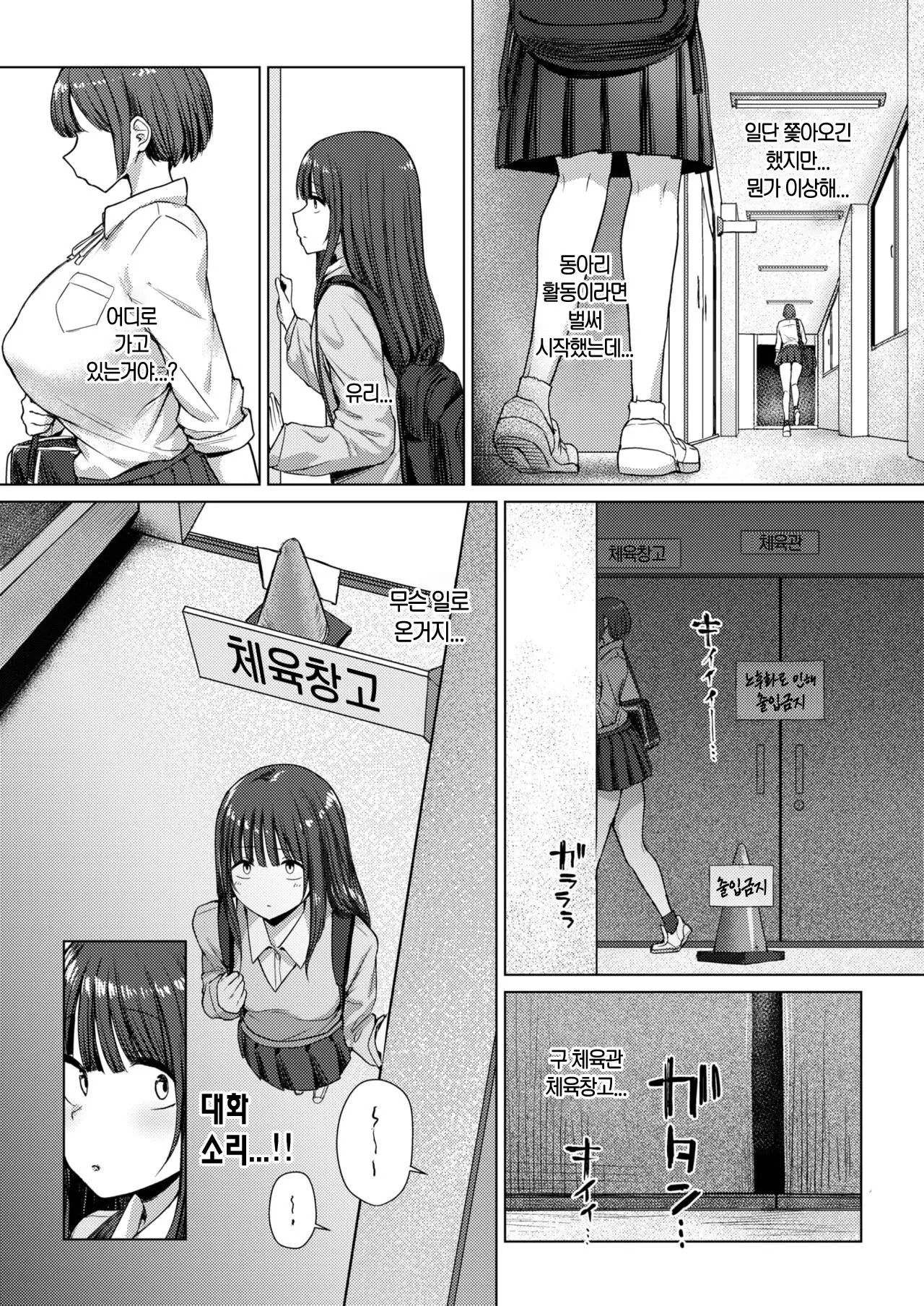 웹툰 이미지 11