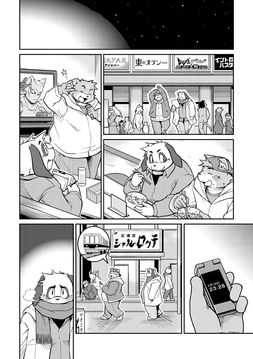 웹툰 이미지 15