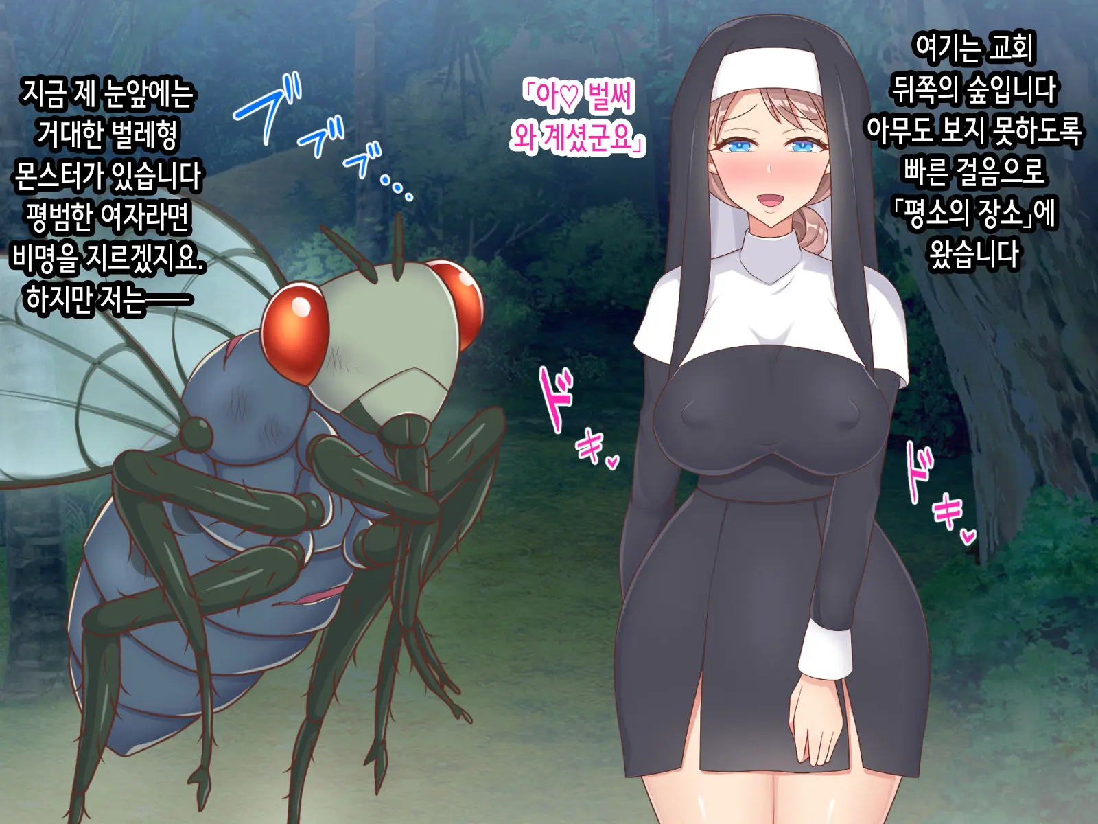 웹툰 이미지 5