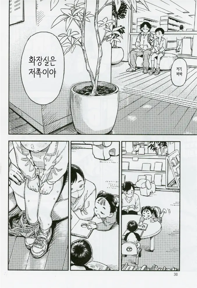 웹툰 이미지 28