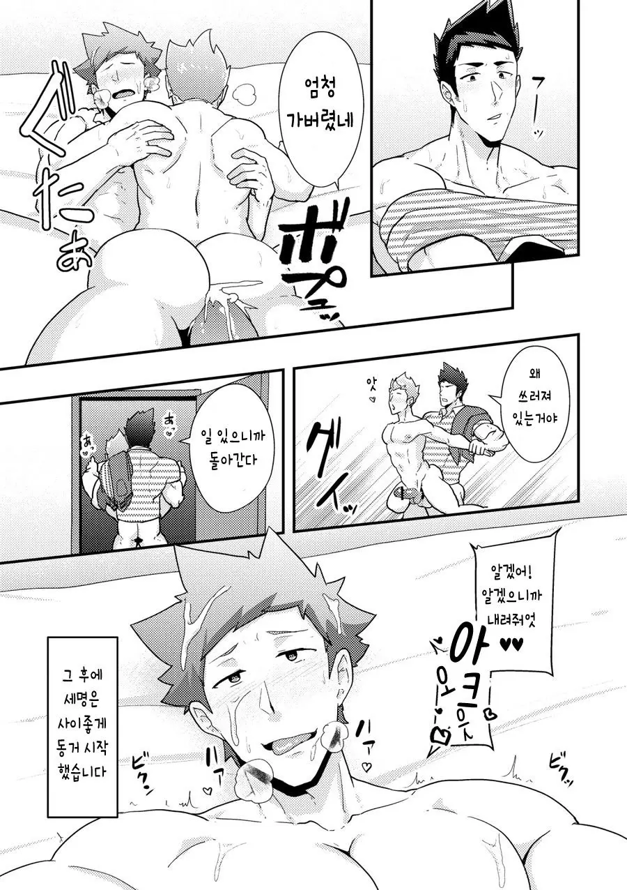 웹툰 이미지 39