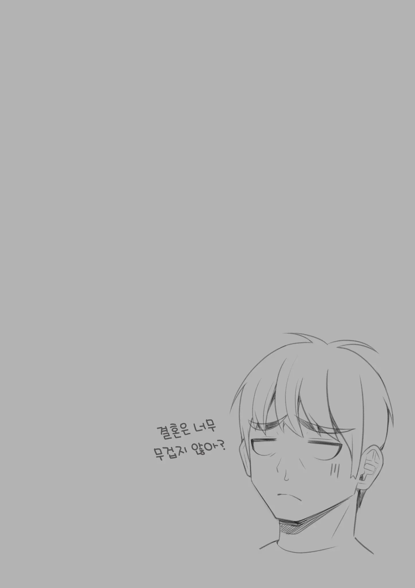 웹툰 이미지 94
