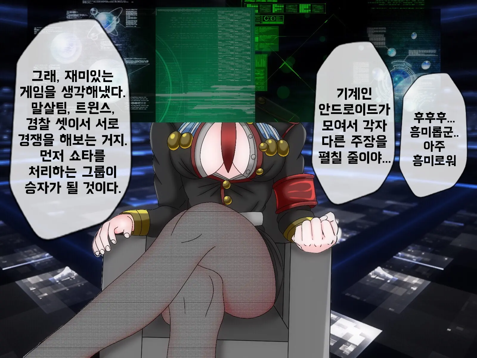 웹툰 이미지 78