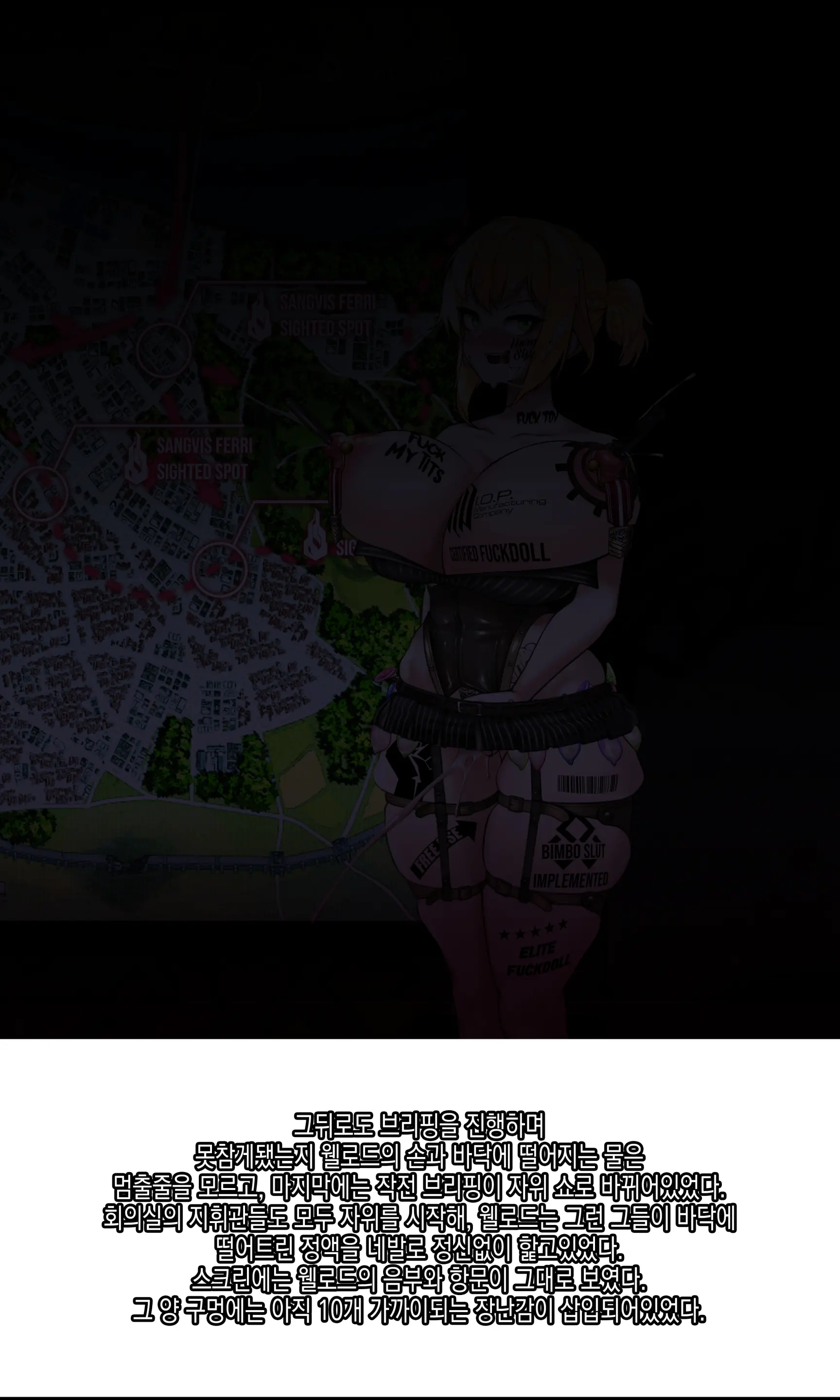 웹툰 이미지 56
