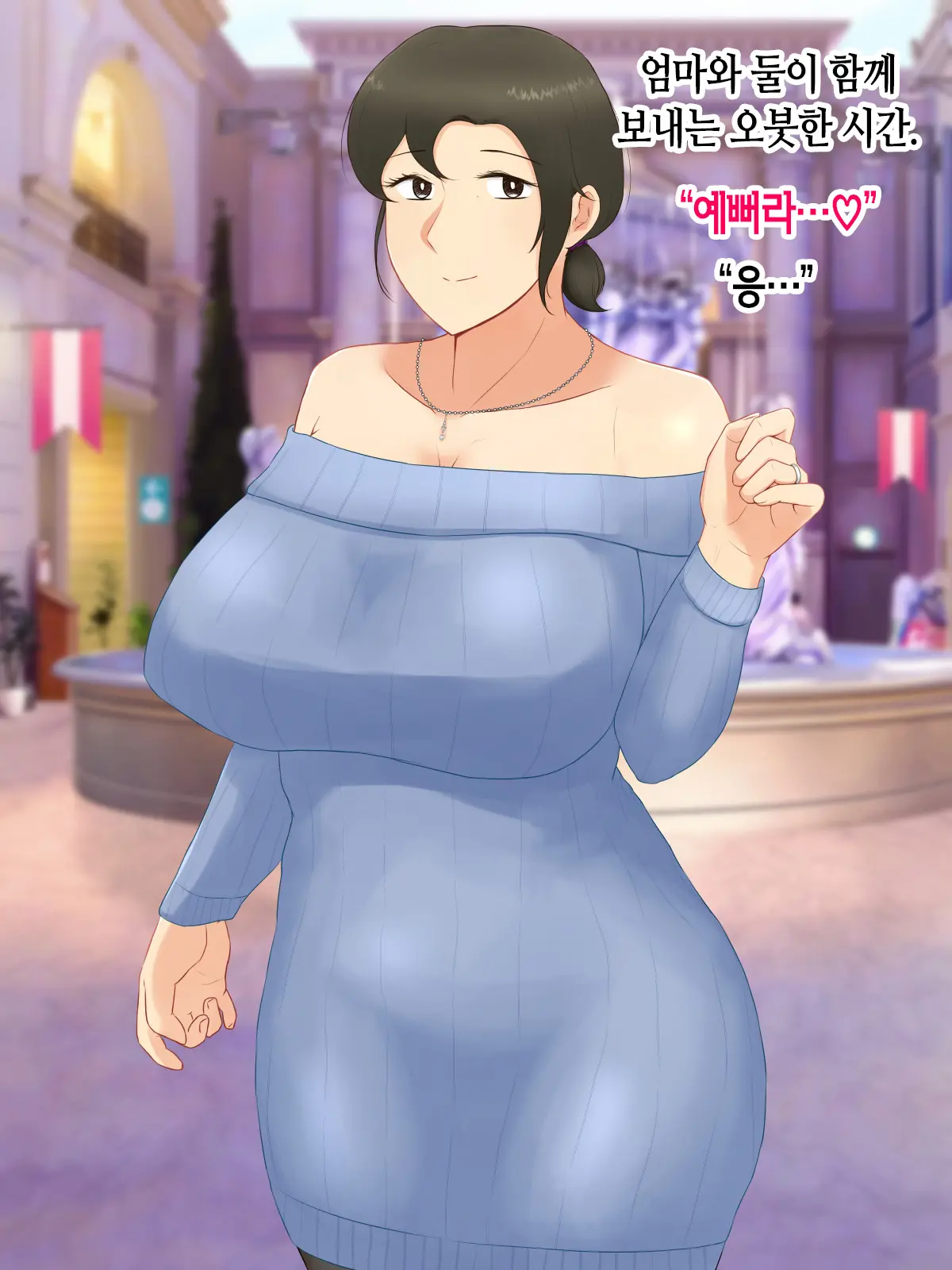웹툰 이미지 112