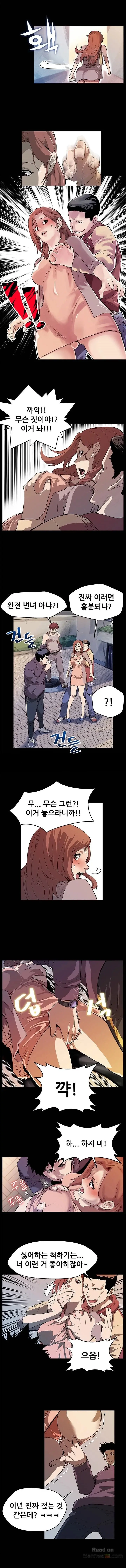 웹툰 이미지 29