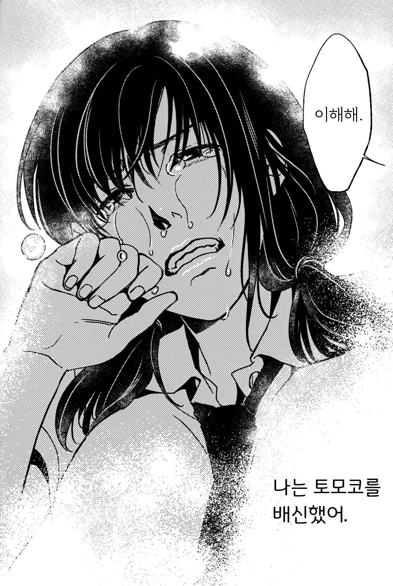 웹툰 이미지 24