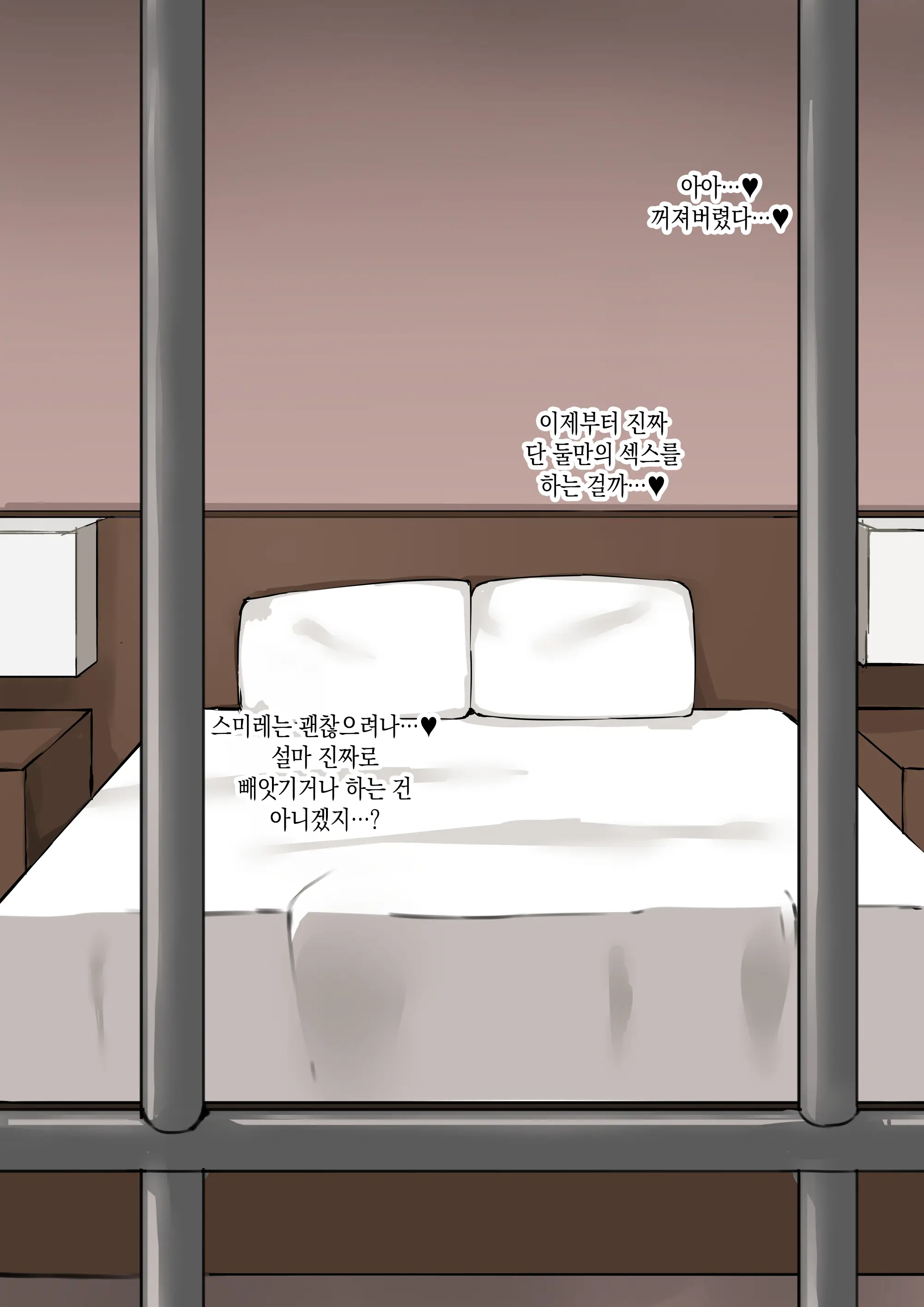 웹툰 이미지 48