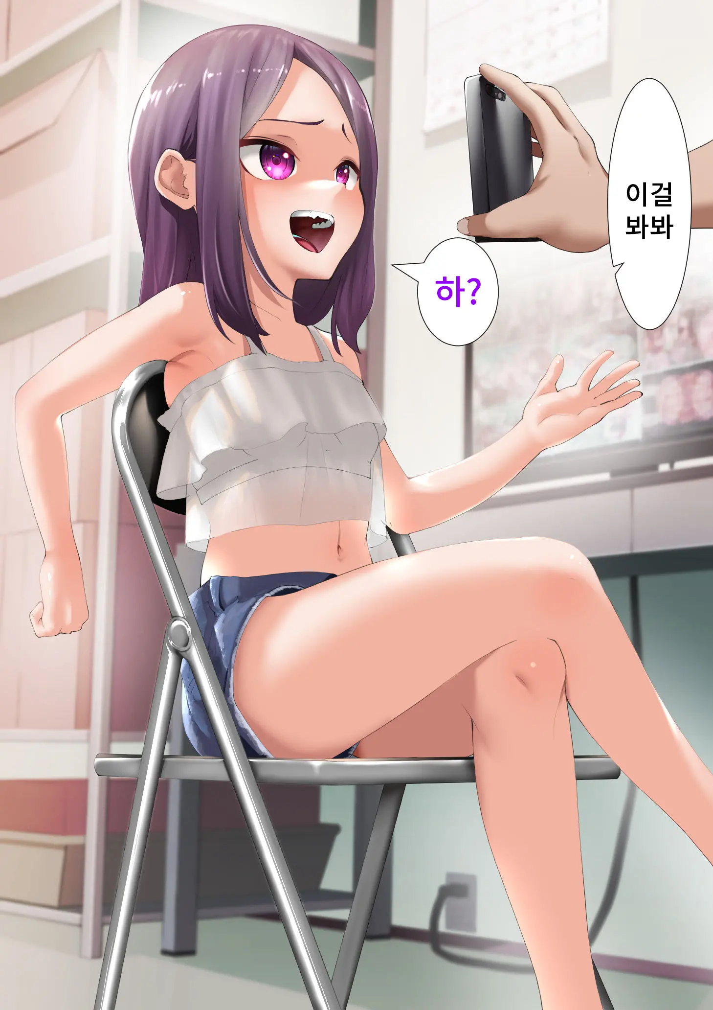 웹툰 이미지 8