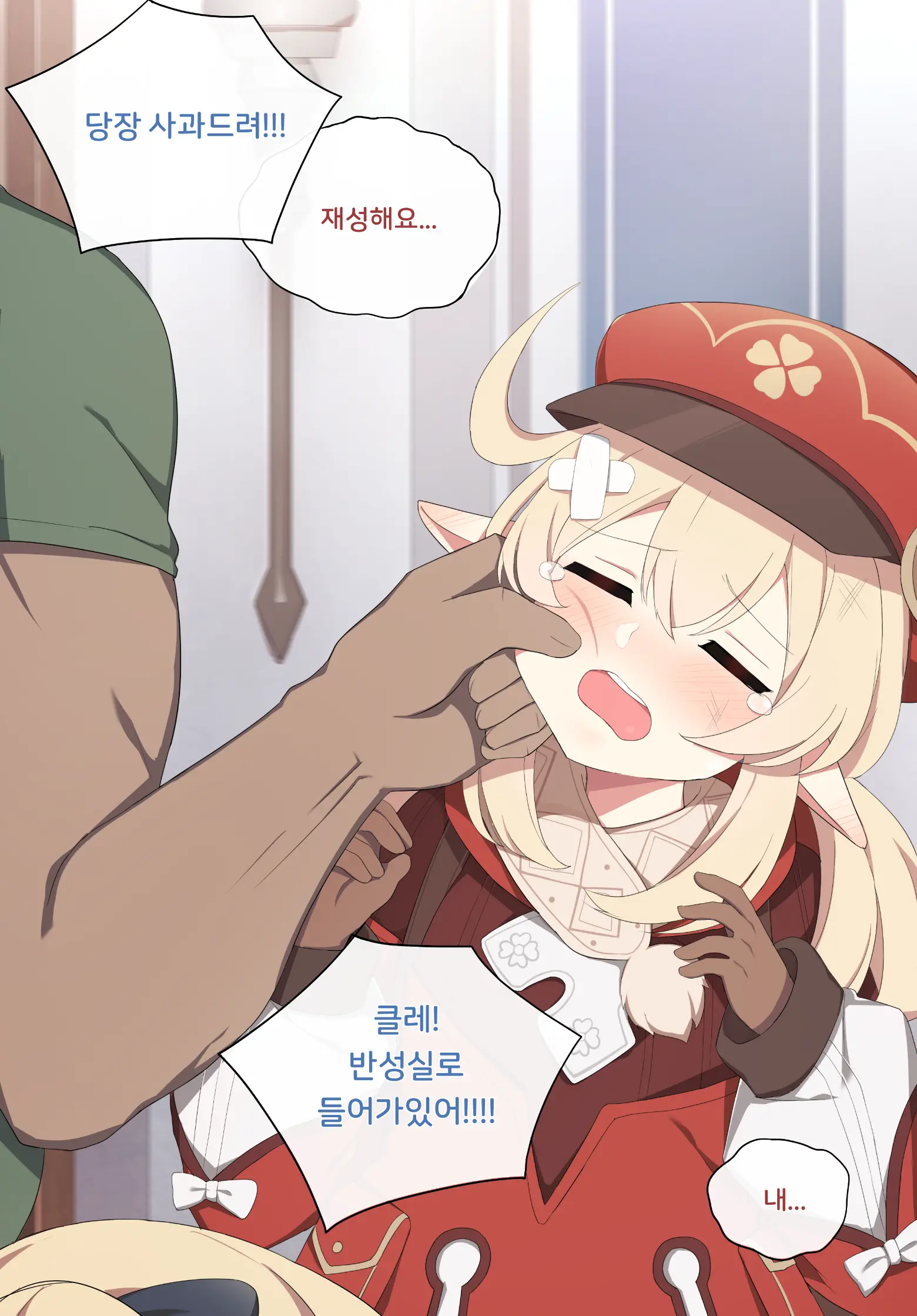 웹툰 이미지 7