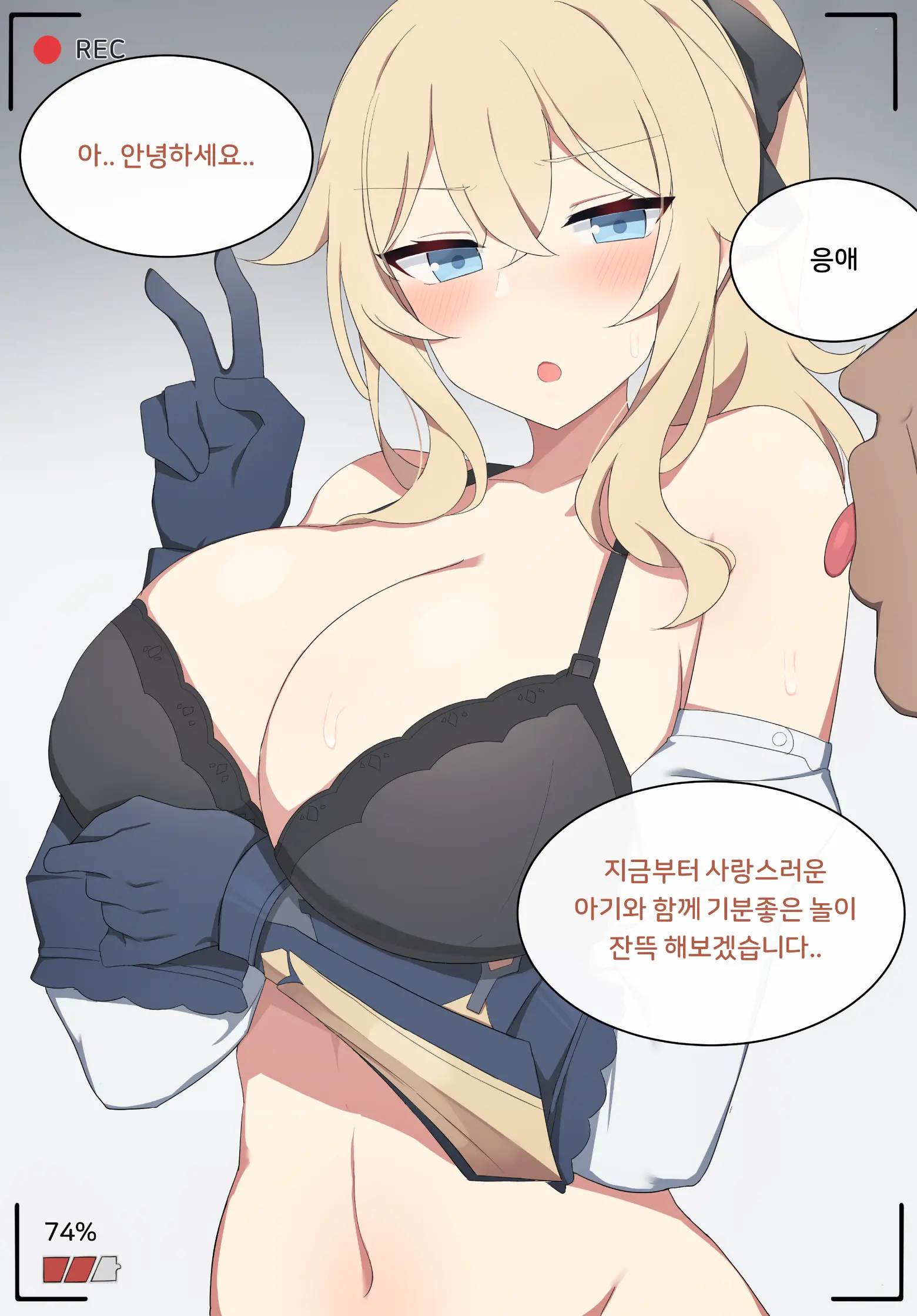 웹툰 이미지 2