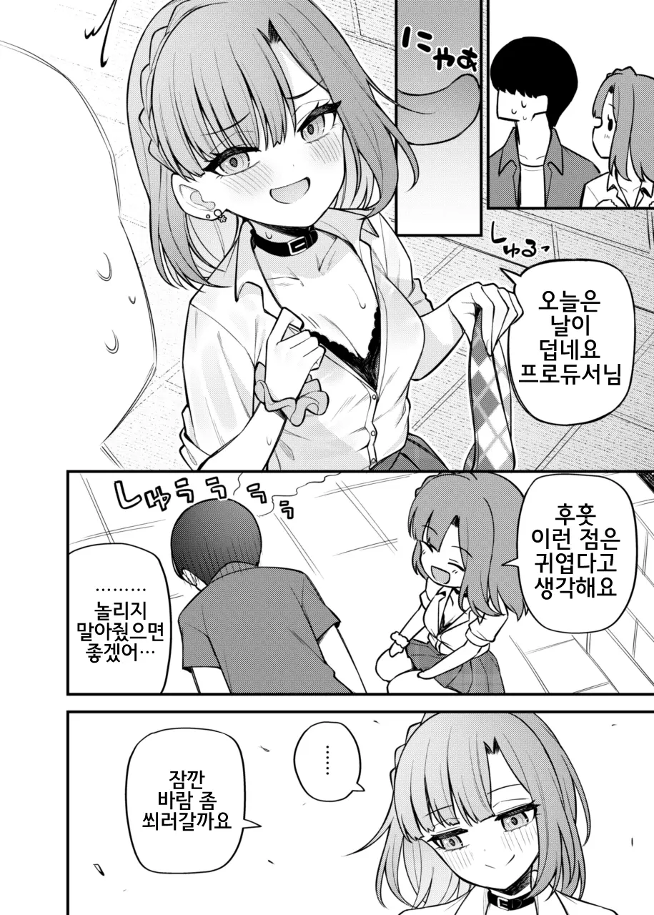 웹툰 이미지 8