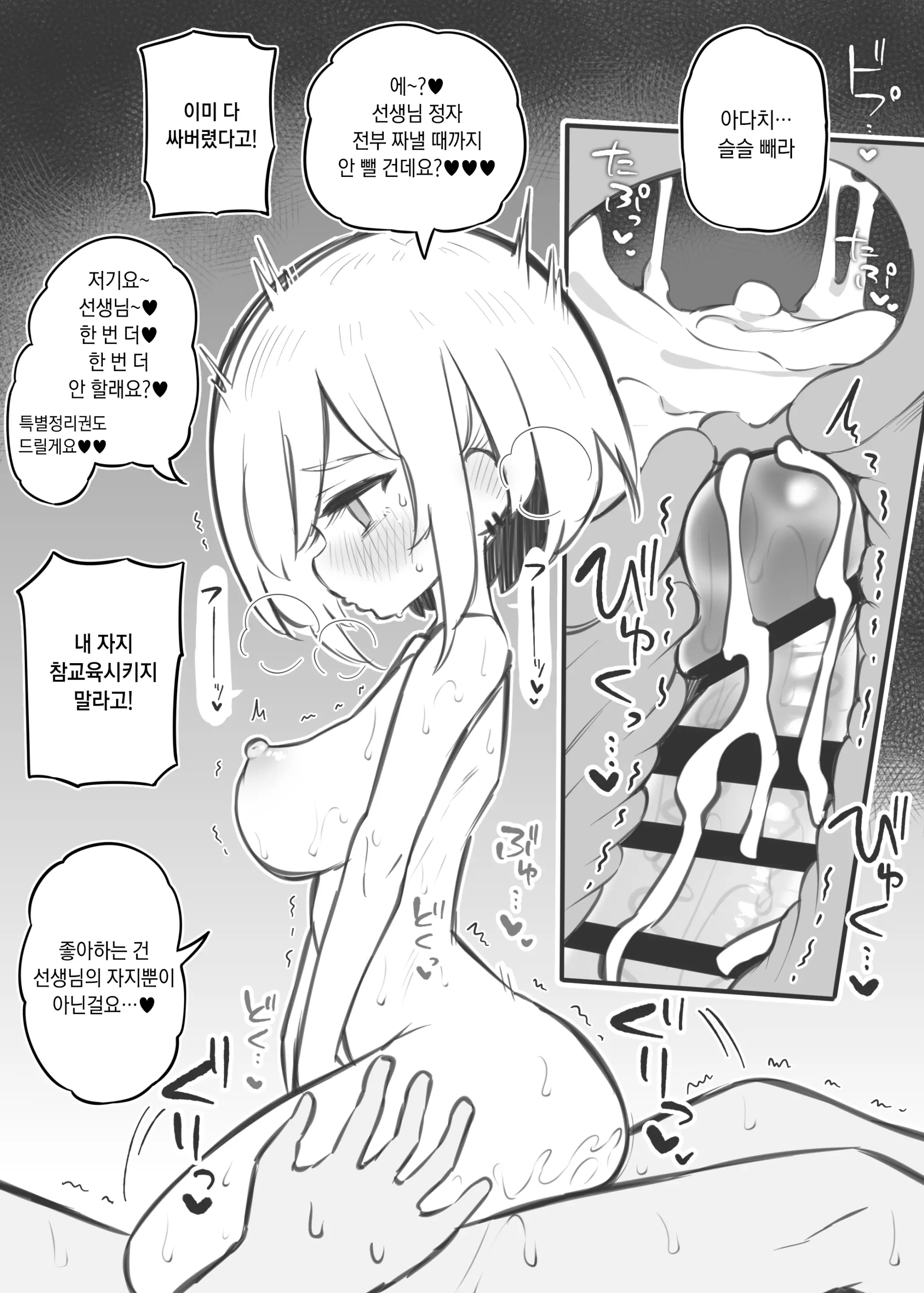 웹툰 이미지 31