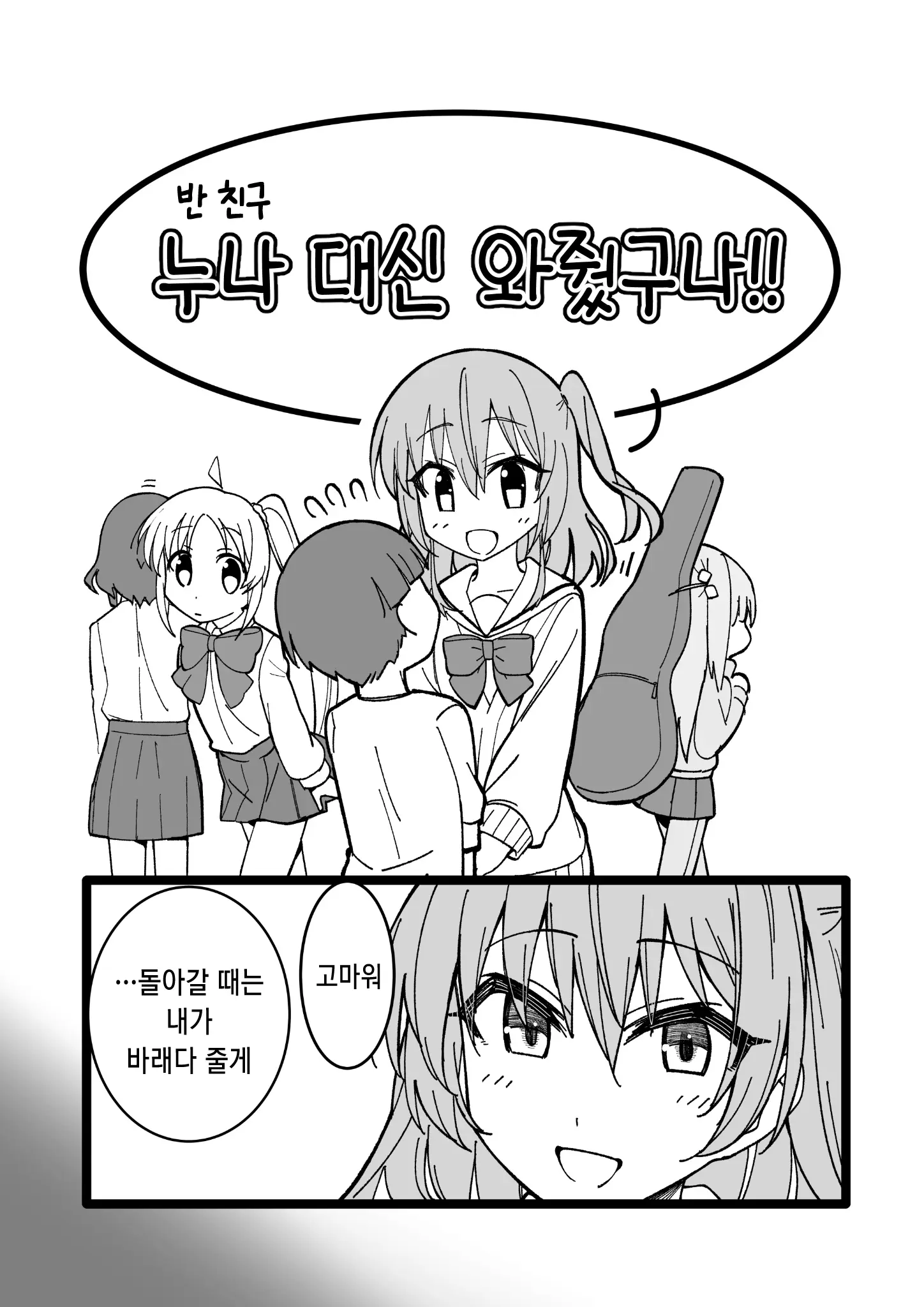 웹툰 이미지 0
