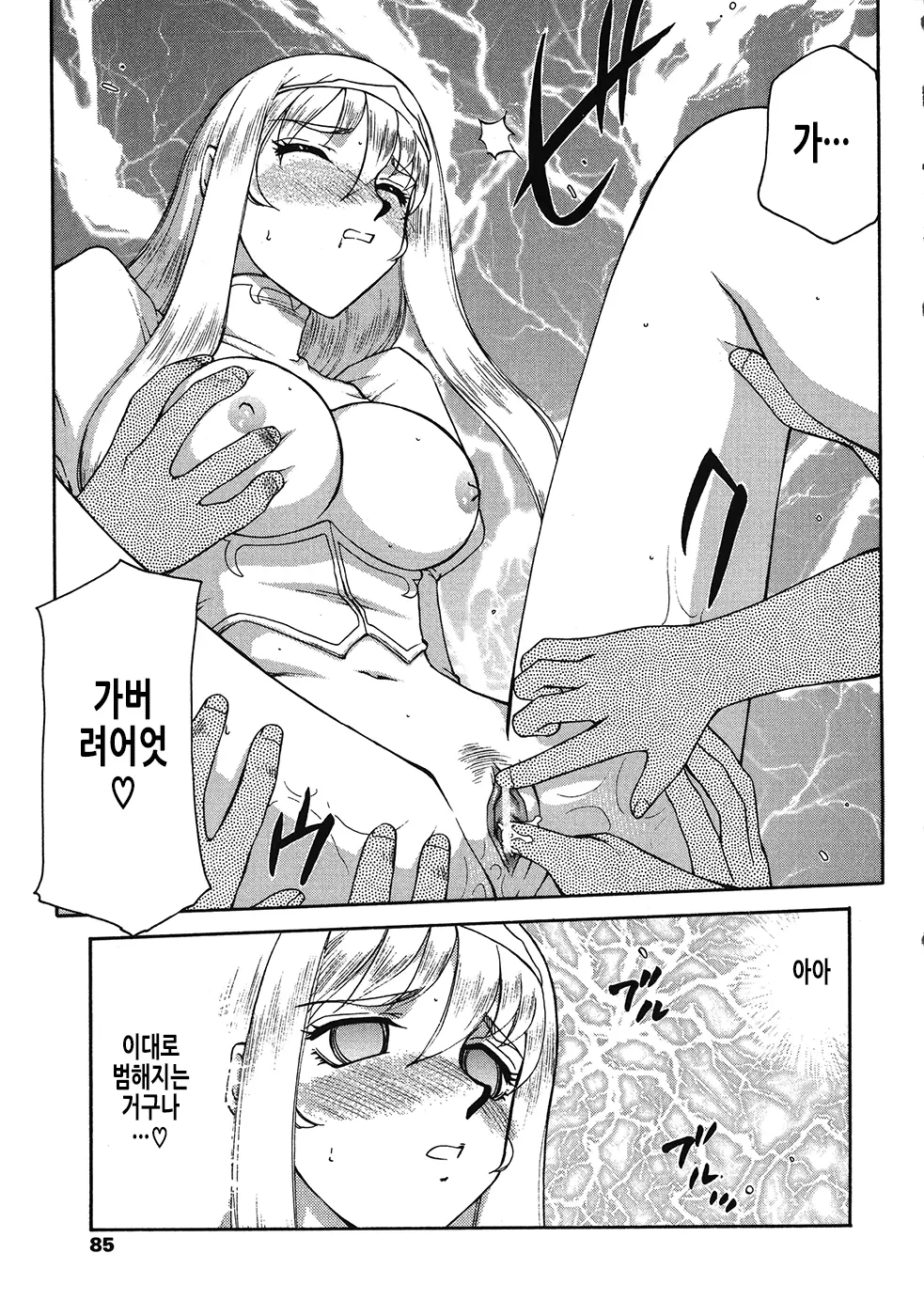웹툰 이미지 85