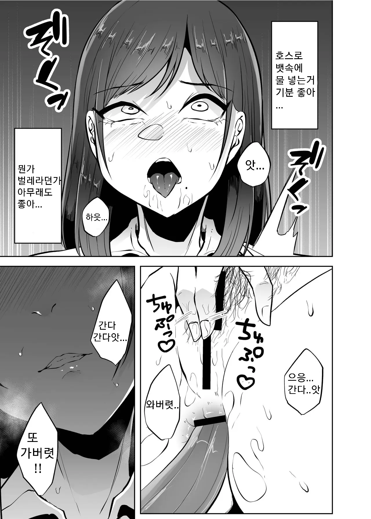 웹툰 이미지 28