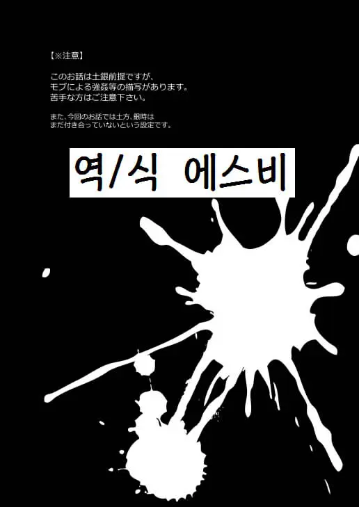 웹툰 이미지 1