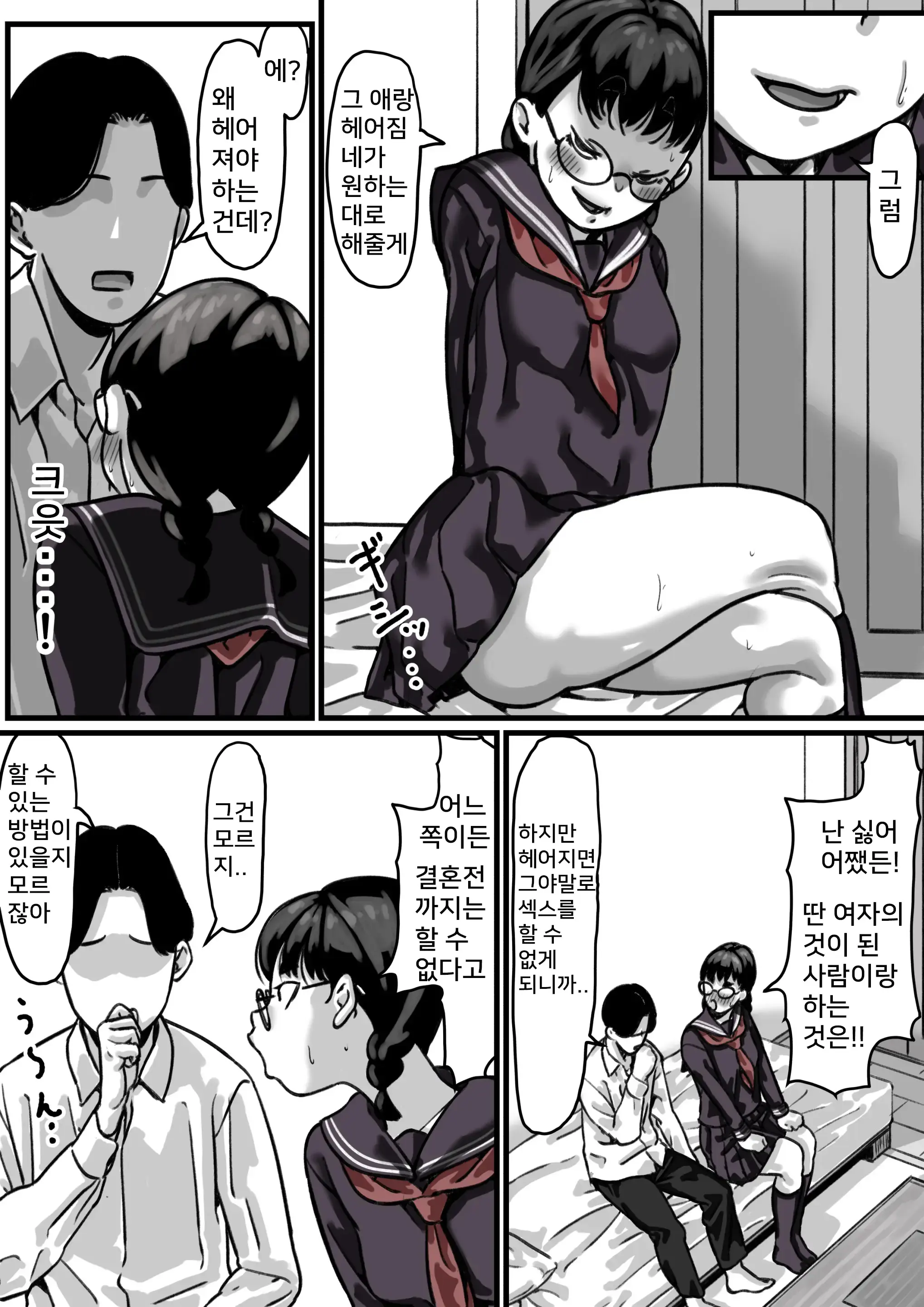 웹툰 이미지 22