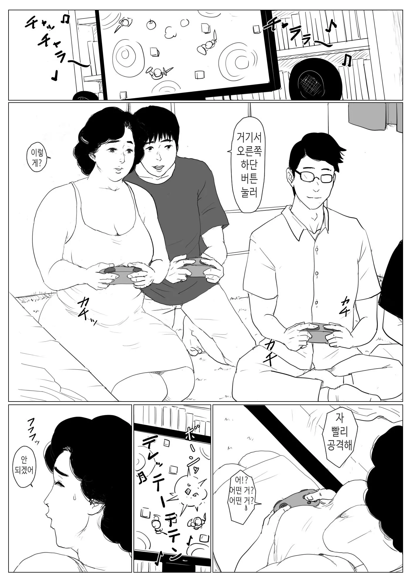 웹툰 이미지 31