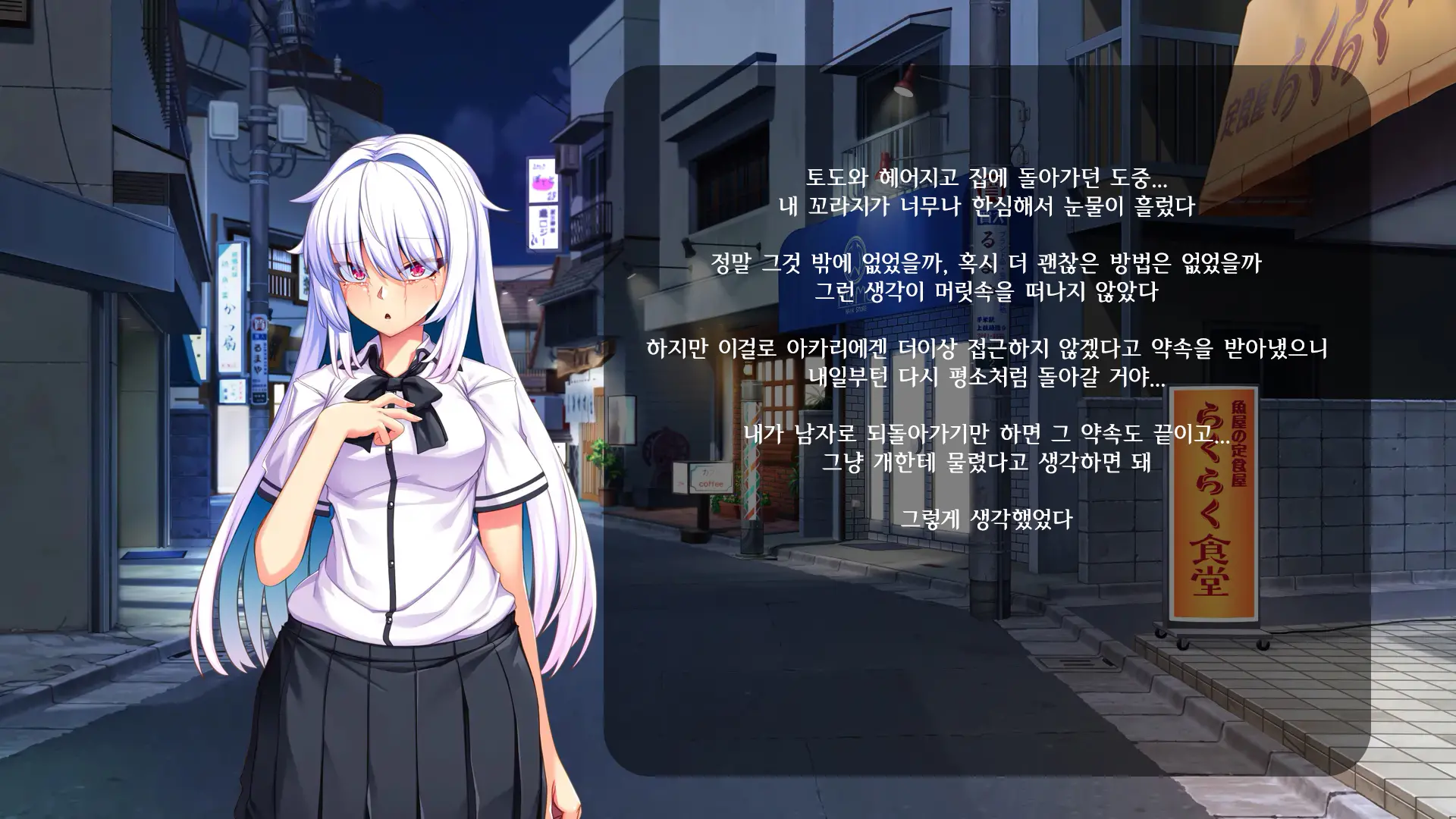 웹툰 이미지 90
