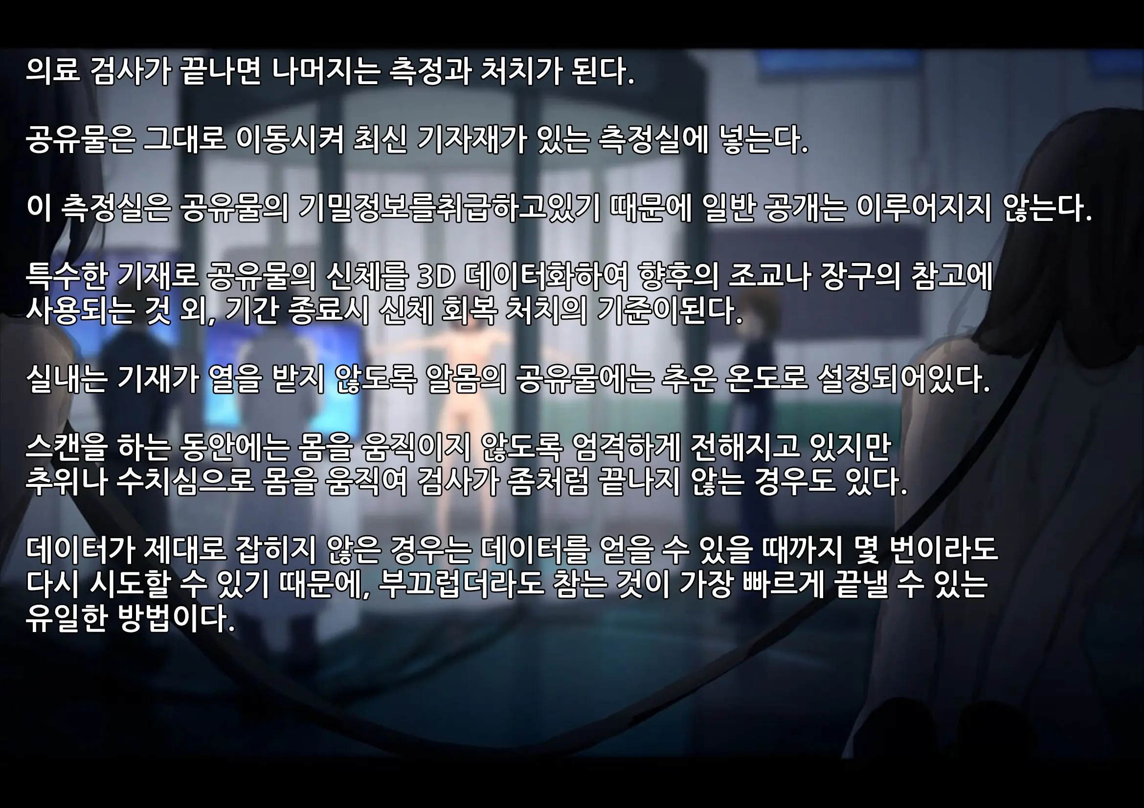 웹툰 이미지 49